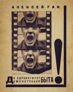 Capa do livro Viva a apresentação da vida privada!, 1923 de Alexei Mikhailovich Gan