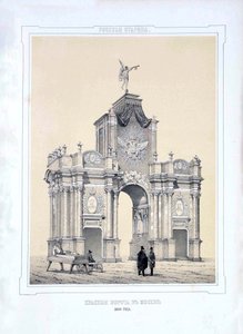 Os Portões Vermelhos em Moscou, 1850 de Alexey Alexandrovich Martynov