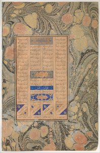 Alusão à Sura 27:16, Folio de um Mantiq al-tair Language of the Birds, A.H. 892A.D. 1486.