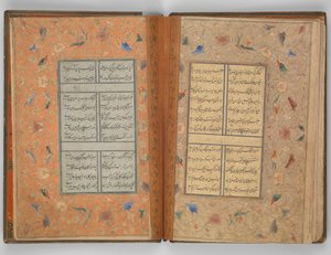 Divã do Sultão Husayn Baiqara, datado de A.H. 905 A.D. 1500.