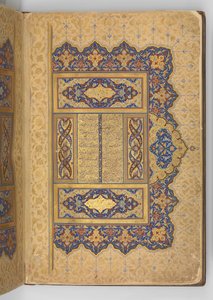 Frontispício iluminado de um manuscrito do Mantiq al-tair..., A.H. 892 d.C. 1487