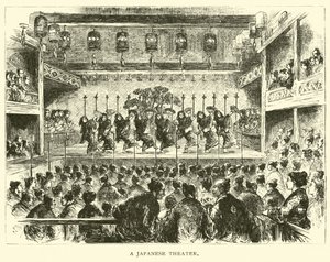 Um teatro japonês de American School