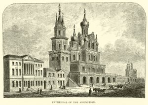 Catedral da Assunção de American School