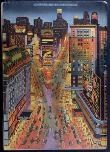 A grande maneira branca Times Square, New York City, ilustração do New York Illustrated, 1938 de American School