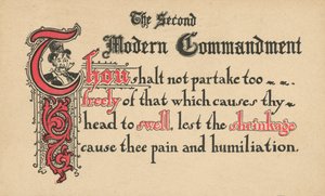 O segundo mandamento moderno (litografia a cores) de American School