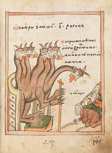 O Apocalipse Old Believer Book, 1712-1713.