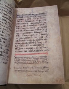 Evangelhos da Peresopnytsia, 1556-1561