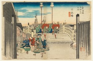 Japão B Ritsu d Ge, também r pessoas g Vie w, Nihonbashi, membro Tefi ftty-Thre S Tachi sound s f Te cidade grau inferior d (cidade grau principal junção da montanha) de Ando Hiroshige