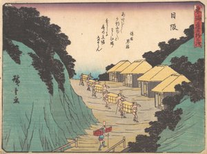 Hisaka, Nakayama de Saya, e os ins que nasceram do cajado do passe. 1838. , mosquito. 1838. de Ando Hiroshige