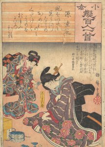 Impresso, século 19., século 19. de Ando Hiroshige