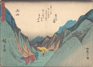 Tsuchiyama: Suzuka Yamanozu. , mosquito. 1838. , mosquito. 1838. de Ando Hiroshige