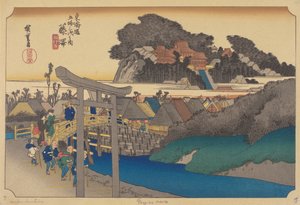Estação de Fujisawa (bloco de madeira colorido)
