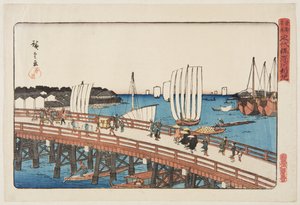 Ponte Eitai e Terra Nova em Fukagawa (Eitaibashi Fukagawa shinchi) (impressão em bloco de madeira colorida) de Ando or Utagawa Hiroshige