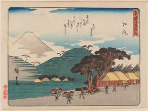 Ejiri de Ando or Utagawa Hiroshige