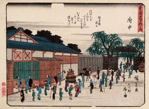 Fuchu de Ando or Utagawa Hiroshige