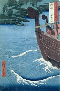Santuário Takuki, província de Oki (impressão em xilogravura) de Ando or Utagawa Hiroshige
