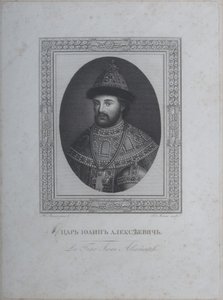 Retrato do czar Ivan V Alexeyevich 1666-1696 de André Joseph Mécou