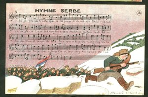 Postal, satírico em cores: Hino Sérvio - Guerra de 14-18, Canção, Sérvia - Soldados Ilustração de André Helle (1875-1945) de Andre Helle