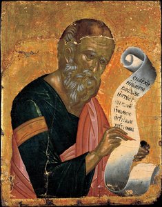 São João Evangelista escrevendo suas Revelações, ca 1455