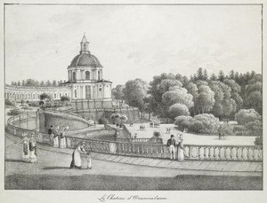 Vista da Igreja do Grande Palácio de Oranienbaum, 1821-1822