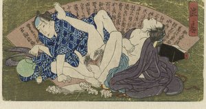 Shibusen, o 