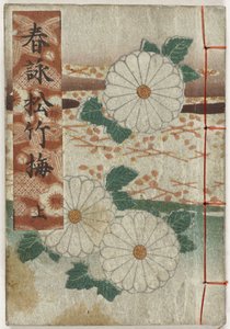 álbum Shunga. Lenteliedjes - deel één Shunei shochikabai - jo (título no objeto) de Anonymous