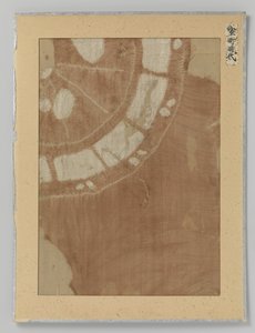 Fragmento têxtil, shibori-zoma sobre seda de Anonymous