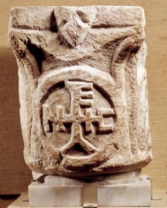 Antiguidade cristã: capitéis com monograma, Paris, Museu do Louvre de Anonymous Anonymous