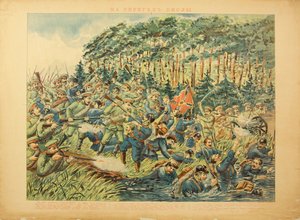 La bataille de la Vistule (1914) - A Batalha do Rio Vístula par Anonymous de Anonymous Anonymous