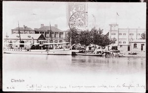 Vista da Cidade de Tsien Tsin na China Fotografia de 1906 - Coleção Privada de Anonymous Anonymous