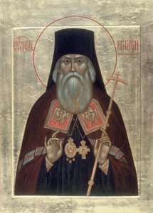 Santo Inácio Brianchaninov, século XX