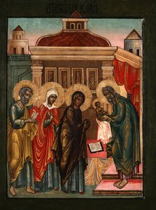 A Apresentação de Jesus no Templo, século XVII de Anonymous Russian icon painter