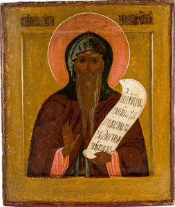 Venerável Nikita Stylites de Pereyaslavl, século XVII de Anonymous Russian icon painter