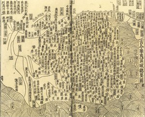 Gujin Huayi quyu zongyao tu Mapa Geral dos Territórios Chineses e Bárbaros não Chineses, 1130. de Anonymous master.