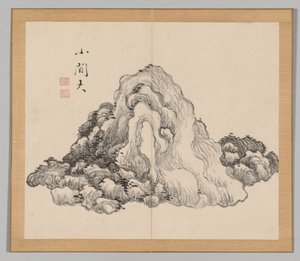 Álbum duplo de Estudos da Paisagem após Ikeno Taiga, Volume 1, folha 7, década de 1700. de Aoki Shukuya