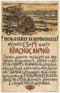 Compaixão pelos sem-teto! Compre o ovo vermelho de 13 a 14 de março de 1915 de Apollinari Mikhailovich Vasnetsov
