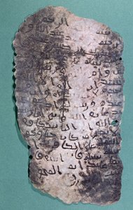 Carta presumida por ter sido escrita pelo profeta Maomé ao rei da Pérsia, Chosroes II (590-628), convidando-o a se converter ao islamismo