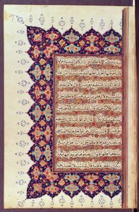 Ms 418 fol.217 Página de um manuscrito do Alcorão
