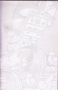 Design da capa interior, de 1900 de Archibald Webb
