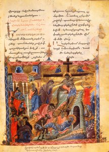A descida ao túmulo. O enterro de Cristo, c. 1200-99 (manuscrito iluminado) de Armenian School