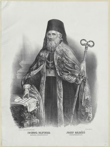 Joseph Baron Rajacic-Brinski de Artist Unknown