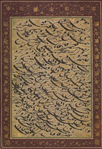 Folha do álbum com exercício caligráfico siyah mashq, datado de A.H. 1258 A.D. 1842-3. de Asadullah Shirazi