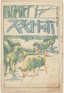 Abril de 1907
Hototogisu (título sobre o objecto) de Asai Chu
