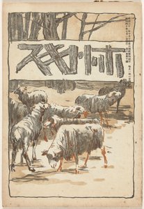 Julho de 1907
Hototogisu (título sobre o objecto)