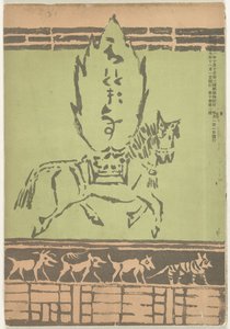 Novembro de 1906 Hototogisu (título no objeto)