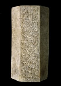 Cilindro hexagonal, inscrito com os anais de Esar-Haddon, rei da Assíria, c.676 aC (argila) de Assyrian