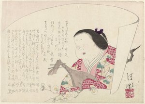 mulher com biwa de Ayaoka Yûshin