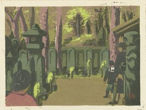 Cemitério Sengakuji Cemitério de Sengakuji (título no objeto) Memórias de Tóquio (título da série) Tokyo kaiko zue (título da série) de Azechi Umetarô
