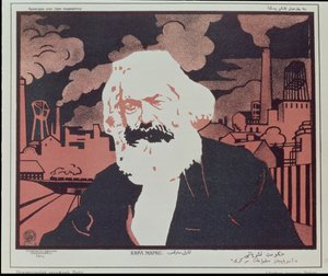 Cartaz com a imagem de Karl Marx (1818-93) (litografia a cores) de Azerbaijani School