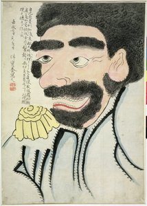 Retrato de Perry (aguarela sobre papel) de Ban Sukeyoshi